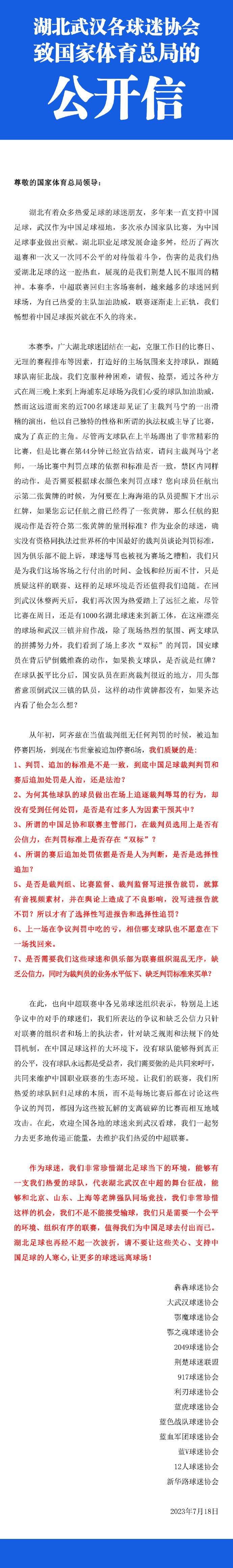 影片虽然表现的是一场动人的奇幻爱情，却充满着现实的底色，在网友中引发了热议